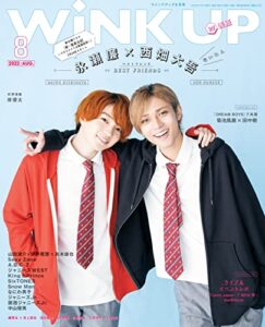【無料で読める】WiNK UP (ウインクアップ) 2022年8月号 [雑誌]