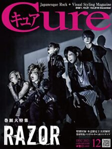 【無料で読める】Cure（キュア）Vol.219（2021年12月号）［雑誌］: 巻頭大特集：RAZOR (キュア編集部)