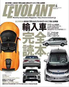 【無料で読める】ル・ボラン (LE VOLANT) 2014年6月号 Vol.447 [雑誌] ル・ボラン(LE VOLANT)