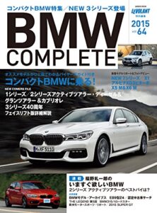 【無料で読める】ＢＭＷＣＯＭＰＬＥＴＥＶｏｌ．６４[雑誌] 学研ムック