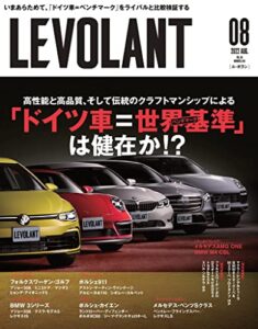 【無料で読める】ル・ボラン（LE VOLANT） 2022年8月号 Vol.545 [雑誌]