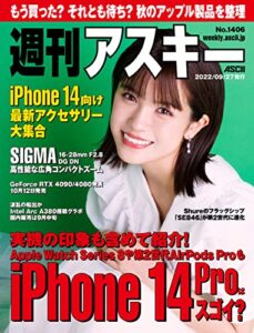 2022年9月27日に発売されたKindleUnlimited電子書籍まとめ