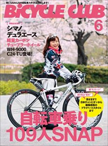 BiCYCLE CLUB （バイシクルクラブ）2013年6月号No.338［雑誌］