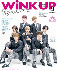 【無料で読める】WiNK UP (ウインクアップ) 2022年9月号 [雑誌]