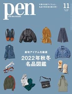 2022年9月28日に発売されたKindleUnlimited電子書籍まとめ