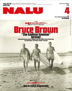 【無料で読める】NALU(ナルー) 2018年4月号 No.108［雑誌］