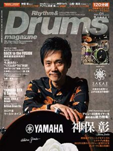 【無料で読める】リズム＆ドラム・マガジン 2021年1月号