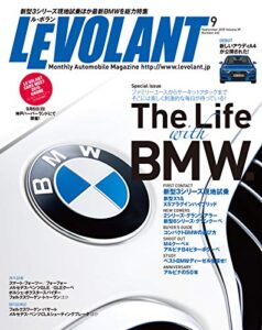 【無料で読める】ル・ボラン (LE VOLANT) 2015年9月号 Vol.462 [雑誌] ル・ボラン(LE VOLANT)