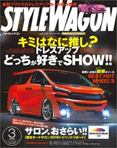 【無料で読める】STYLE WAGON (スタイル ワゴン) 2016年 3月号 [雑誌]