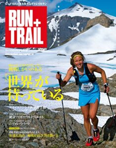 【無料で読める】RUN+TRAIL Vol.9