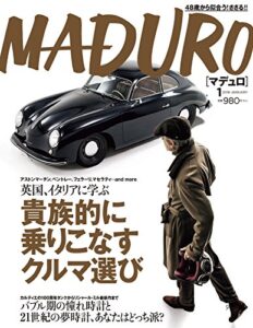 【無料で読める】MADURO（マデュロ）2018年 1 月号 [雑誌]