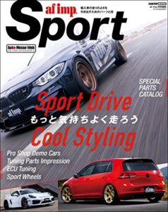 【無料で読める】af imp.Sport (CARTOP MOOK)