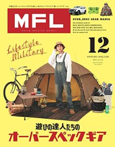 【無料で読める】三栄ムック MFL Vol.12