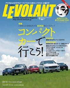 ル・ボラン (LE VOLANT) 2012年9月号 Vol.426 [雑誌] ル・ボラン(LE VOLANT)