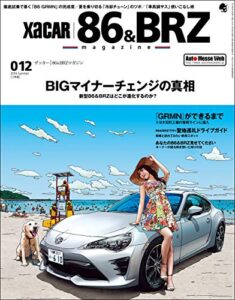 【無料で読める】XACAR 86&BRZ magazine (ザッカーハチロクアンドビーアールゼットマガジン) 2016年 7月号 [雑誌]