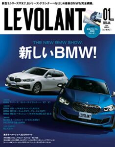 【無料で読める】ル・ボラン (LE VOLANT) 2020年1月号 Vol.514 [雑誌] ル・ボラン(LE VOLANT)