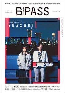 【無料で読める】B-PASS (バックステージ・パス) 2021年3月号 [雑誌]