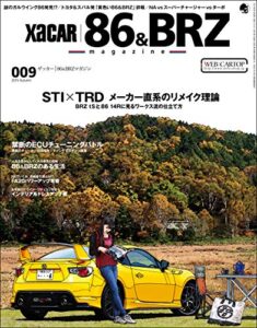 【無料で読める】XACAR 86&BRZ magazine (ザッカーハチロクアンドビーアールゼットマガジン) 2015年 10月号 [雑誌]