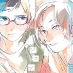 【無料で読める】ジェンガ