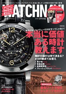 WATCH NAVI 4月号2018Spring [雑誌]