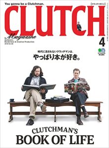 【無料で読める】CLUTCH Magazine Vol.60