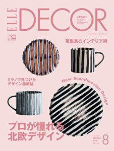 【雑誌】『ELLE DECOR(エルデコ) 』が無料で読める！　読み放題バックナンバーまとめ