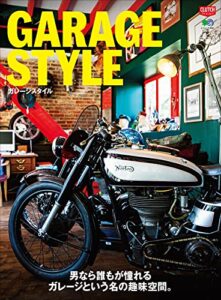 【無料で読める】GARAGE STYLE 別冊CLUTCH
