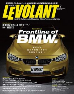 【無料で読める】ル・ボラン (LE VOLANT) 2014年7月号 Vol.448 [雑誌] ル・ボラン(LE VOLANT)