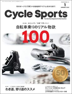 【無料で読める】CYCLE SPORTS (サイクルスポーツ) 2020年 1月号 [雑誌]