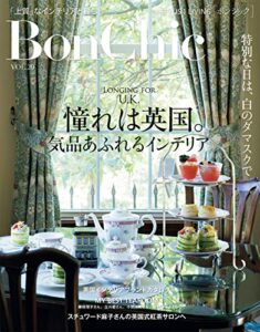【無料で読める】ＢｏｎＣｈｉｃＶＯＬ．２０憧れは英国。気品あふれるインテリア 別冊PLUS1LIVING
