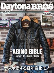 【無料で読める】Daytona BROS(デイトナ・ブロス) No.52 (2017-11-30) [雑誌]