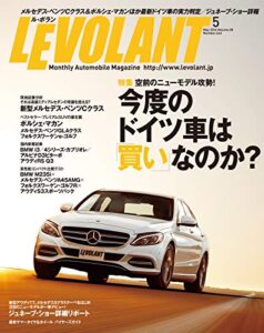 【無料で読める】ル・ボラン (LE VOLANT) 2014年5月号 Vol.446 [雑誌] ル・ボラン(LE VOLANT)