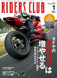 【無料で読める】RIDERS CLUB （ライダースクラブ）2016年1月号 No.501［雑誌］