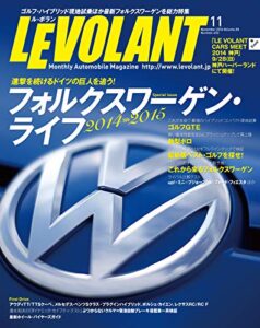 【無料で読める】ル・ボラン (LE VOLANT) 2014年11月号 Vol.452 [雑誌] ル・ボラン(LE VOLANT)