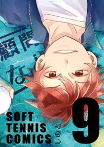 【無料で読める】顧問など！(9)