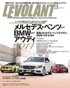 【無料で読める】ル・ボラン (LE VOLANT) 2014年2月号 Vol.443 [雑誌] ル・ボラン(LE VOLANT)