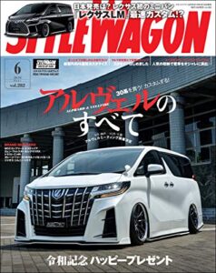STYLE WAGON (スタイル ワゴン) 2019年 6月号 [雑誌]