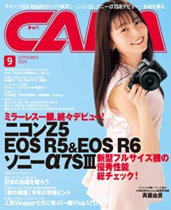 【無料で読める】CAPA 2020年9月号 [雑誌]