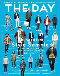 【無料で読める】THE DAY (ザデイ) winter 2016年 3月号 [雑誌]
