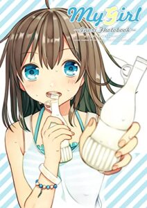 【無料で読める】my girl
