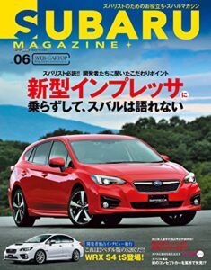 【無料で読める】SUBARU MAGAZINE vol.06 (CARTOP MOOK)