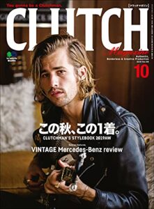 【無料で読める】CLUTCH Magazine Vol.69