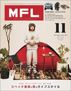 【無料で読める】三栄ムック MFL Vol.11