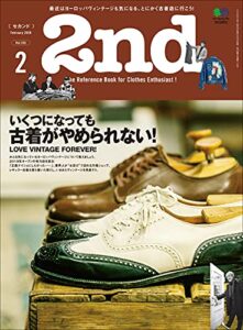 【無料で読める】2nd 2020年2月号 Vol.155