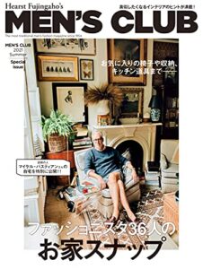 【無料で読める】MEN’S CLUB (メンズクラブ)［特別版］ MEN’S CLUB 2021 Summer Special issue (2021-07-24) [雑誌]
