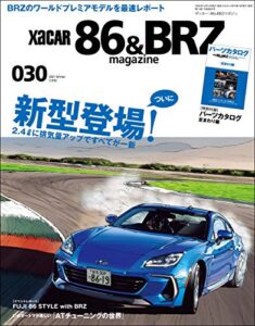 【無料で読める】XACAR 86&BRZ magazine (ザッカーハチロクアンドビーアールゼットマガジン) 2021年 1月号 [雑誌]