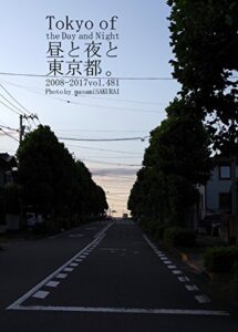 【無料で読める】481.Tokyo of the Day and Night: 昼と夜と東京都。