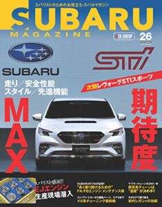 【無料で読める】SUBARU MAGAZINE vol.26 (CARTOP MOOK)