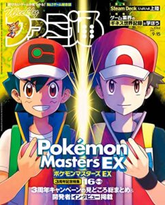 【無料で読める】週刊ファミ通 2022年9月15日号 No.1761 [雑誌]