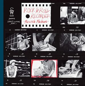 【無料で読める】ROCK&ROLL RECORDER (Sow Sweet Publishing)